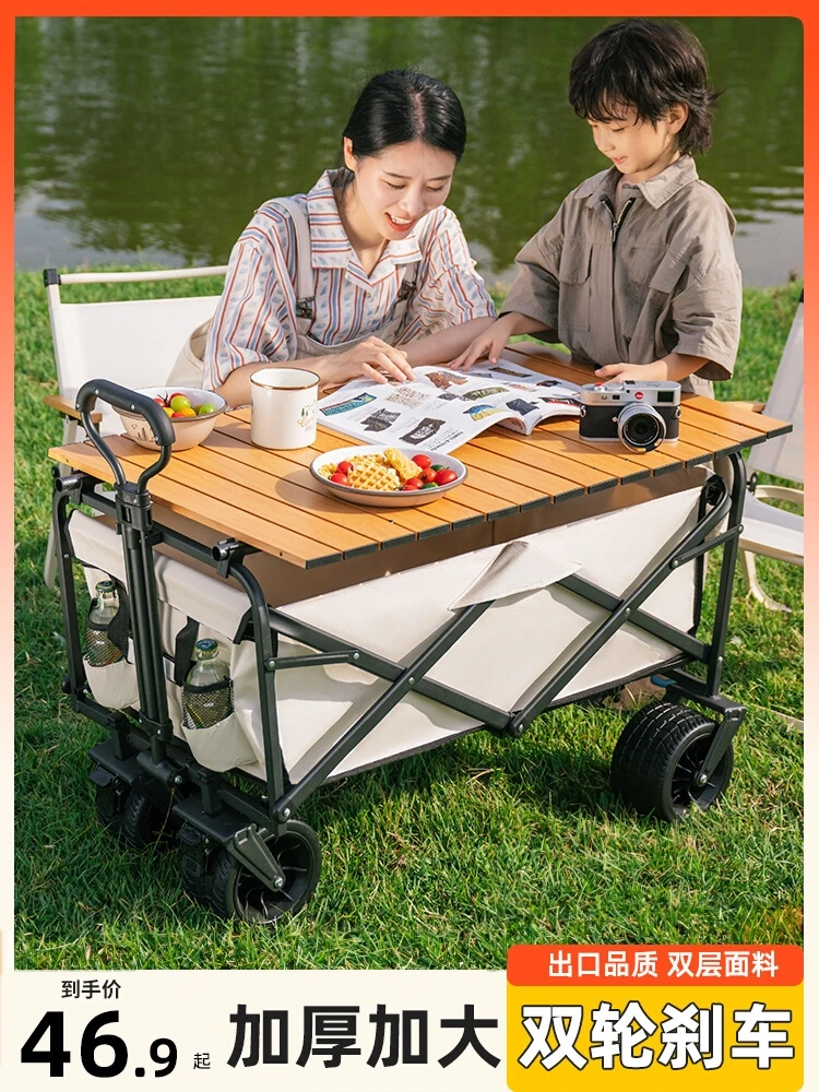 

Camping Vehicle, Outdoor Foldable Cart, Camping Vehicle, Picnic Vehicle, Trailer, Camping Stall, Portable Folding Table