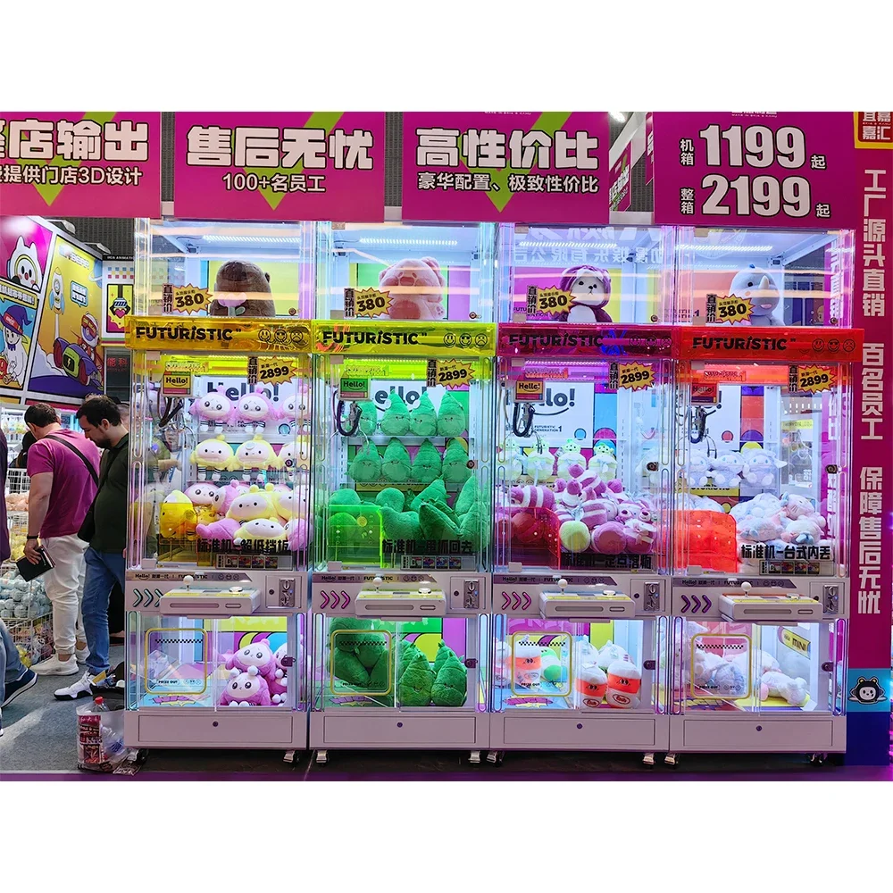 

# Источник с фабрики, прямые продажи, торговый центр в помещении, подарочный игровой автомат, футуристический коготь, аркадная игра, игрушечный кран