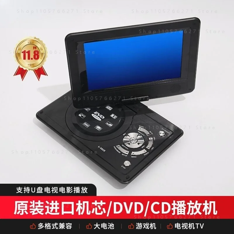 11.8 Inch Convenient DVD Player With 9Inch Screen Small TV Game HD Integrated Player
