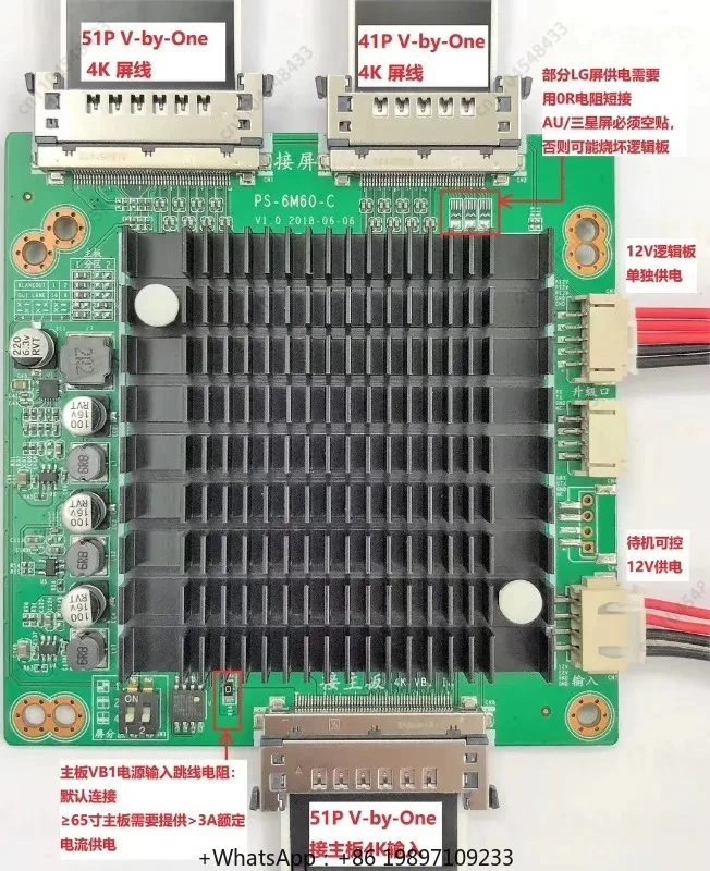 PS-6M60-B Ps-6M60-C…