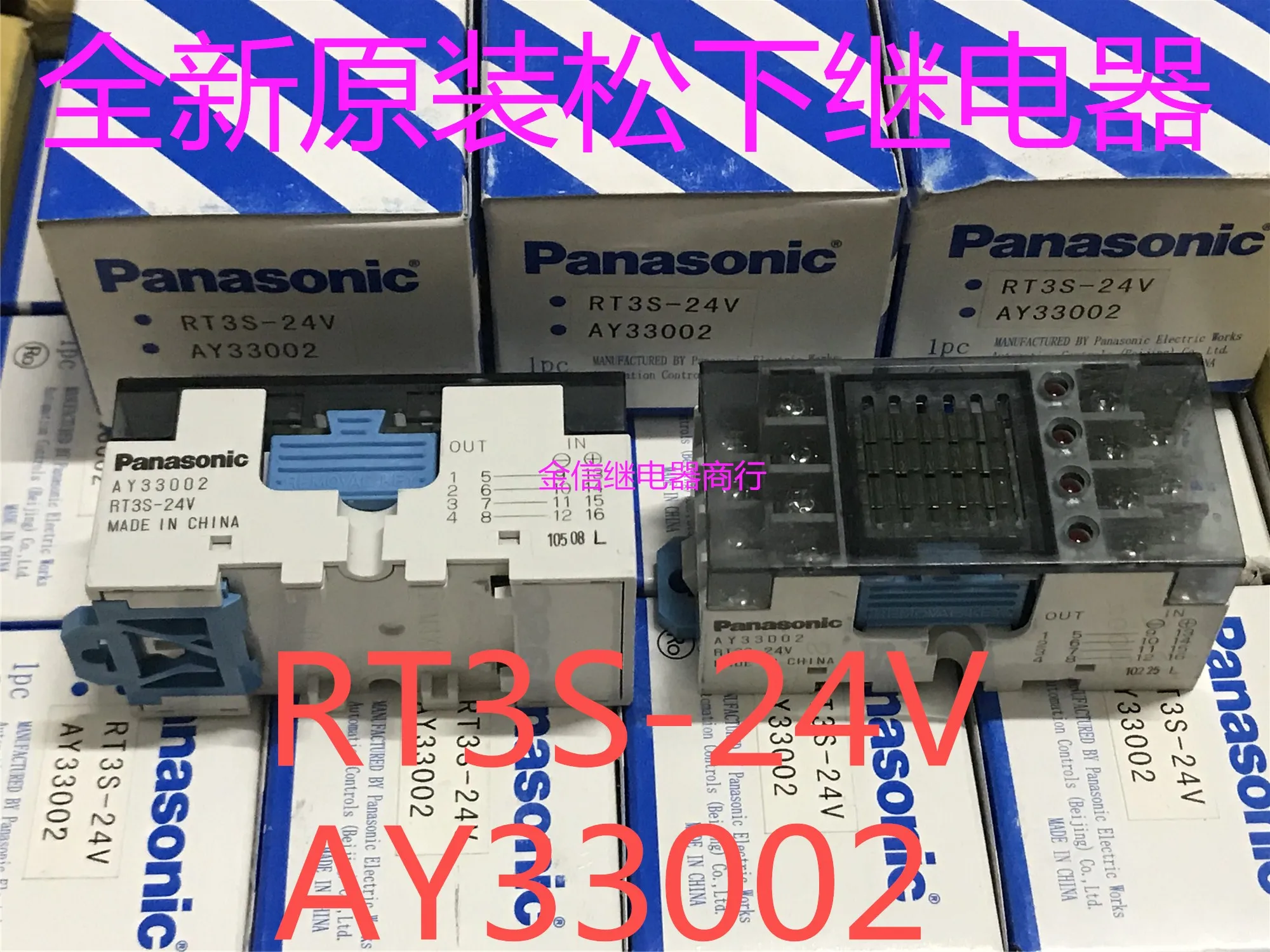 

RT3S-24V AY33002 PA1a-24V 10шт.