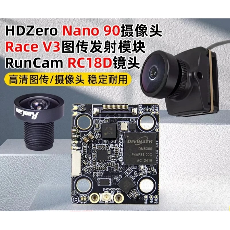 

HDZero Nano 90 HD Camera Lens 5 Inch for FPV Drone Race V3 Digital Video Transmitter Air Unit DIY Accessories Stable and Durable