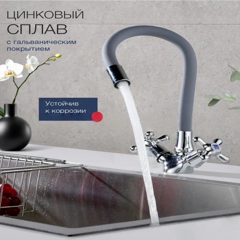 Kitchen Universal Faucet, Sink, Vegetable Basin, Double Open, Hot and Cold Two-speed Croissant Faucet Dual-purpose