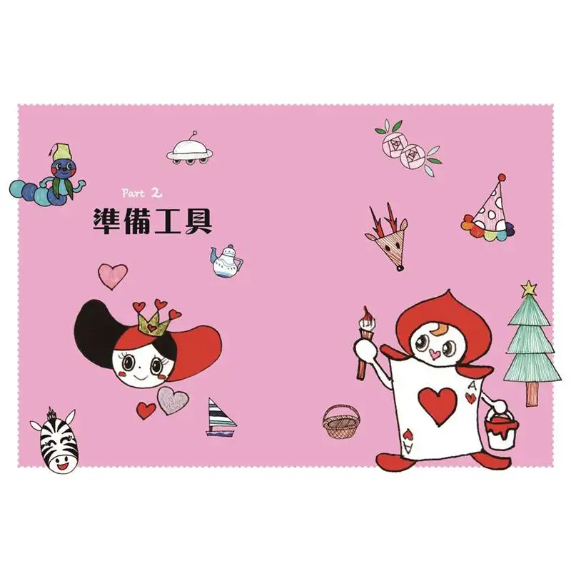 أقلام حبر جاف ملونة، رسوم توضيحية لطيفة للغاية للرسم بشكل غير رسمي، كتاب Yu Miao Miao Orange Studio 9789578602823