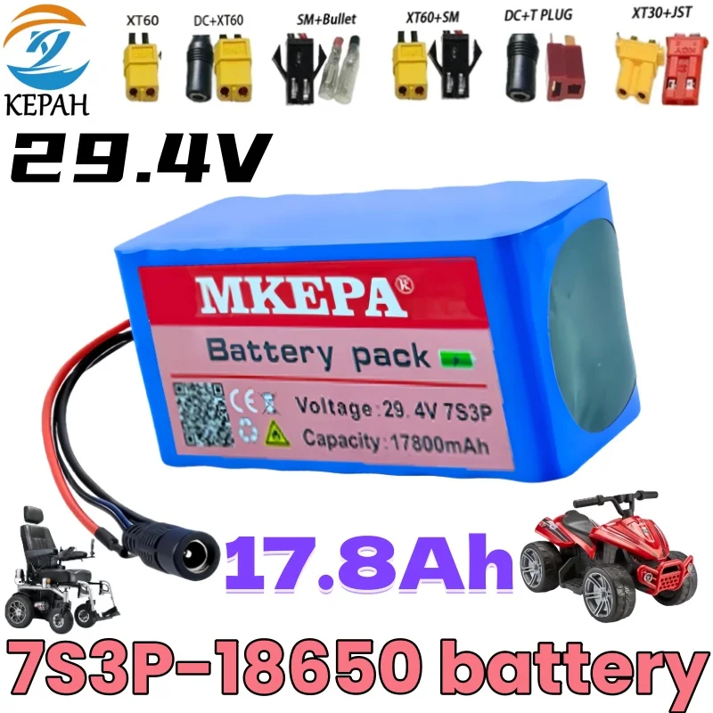 

29,4 В 17,8 Ач 7S3P 18650 литий-ионный аккумулятор для легкого мотоцикла, электродвигателя, велосипеда, электрической инвалидной коляски, игрушечного автомобиля + зарядное устройство 2A