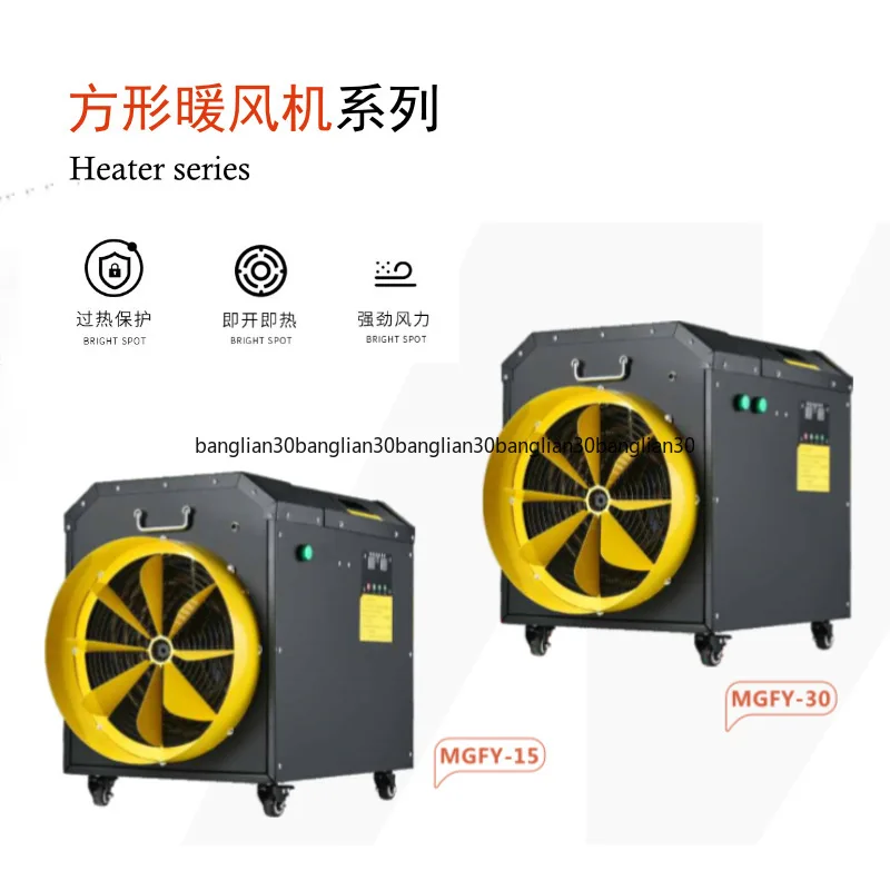 Large Hot Air Stove Minggong 380v Industrial Warm Air Intelligent Constant Temperature Electric Heater Machine