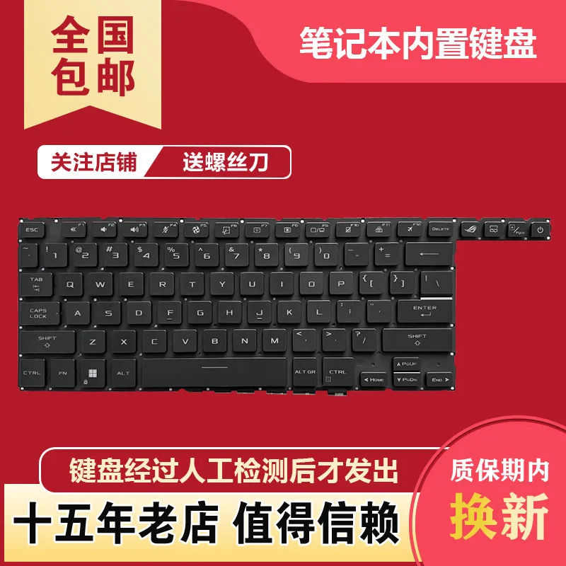

Keyboard for ASUS ROG Zephyrus G14 GA401 G15 GA502 G16 GA601 GX650 GX650R RM RW RX GX650P PY PZ