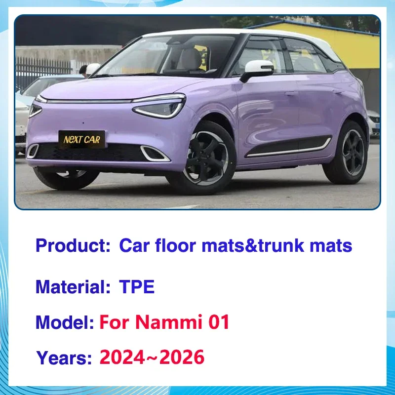 For Dongfeng Nammi Box 01 Accessories 2024~2026 Car Floor Mat Dirt-resistant Mud Carpet Non-slip Full Foot Pads Leather Cushion