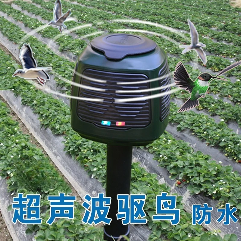 2025 Bird repelling ultrasonic device for orchards - specially designed for outdoor use with solar power for bird repelling