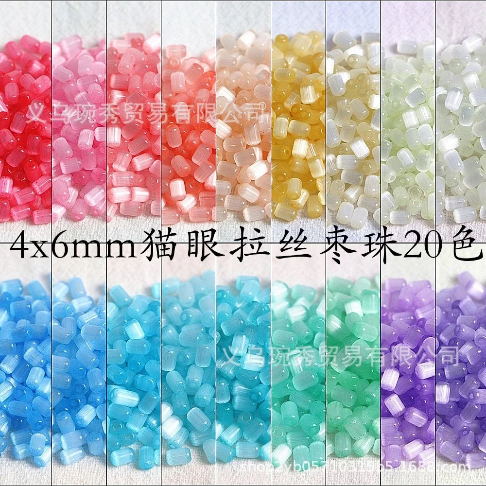 New product 4x6mm cat eye brushed jujube bead glass loose bead handmade DIY bracelet necklace jewelry bead accessories material