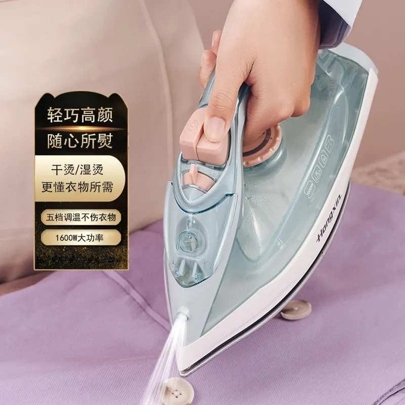 Electric iron Household dormitory Steam iron Handheld mini electric iron Small ironing machine