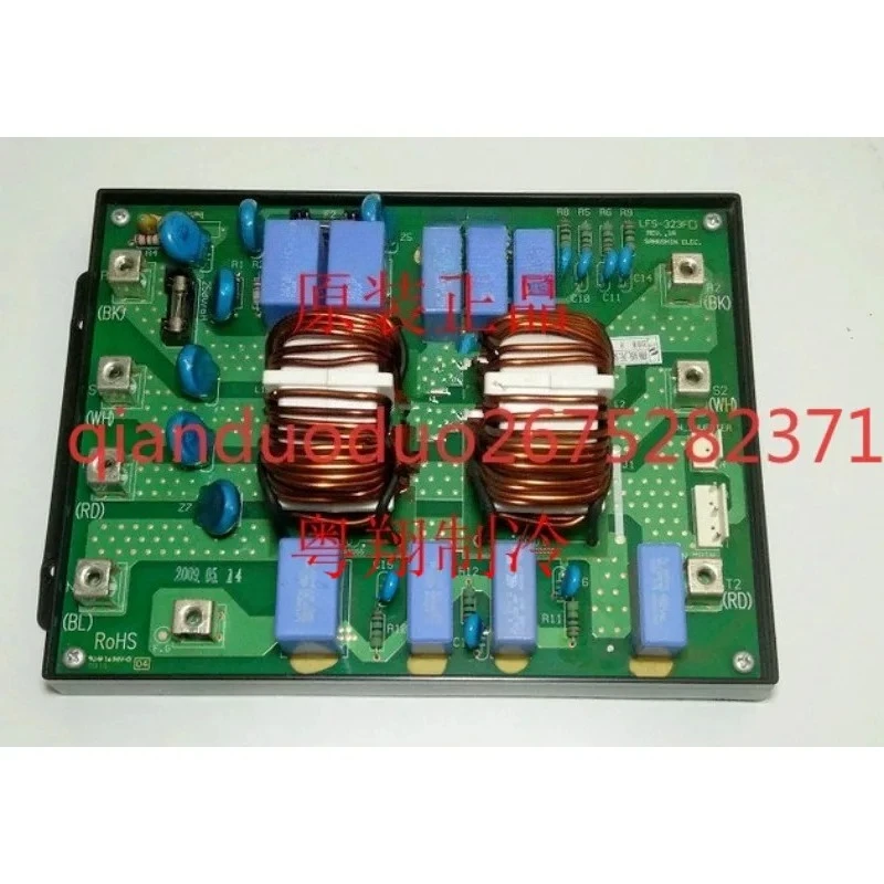 

Suitable for LG central air conditioner outdoor unit filter board EAM3908020