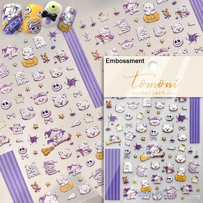 Variant: MP5427TO3299