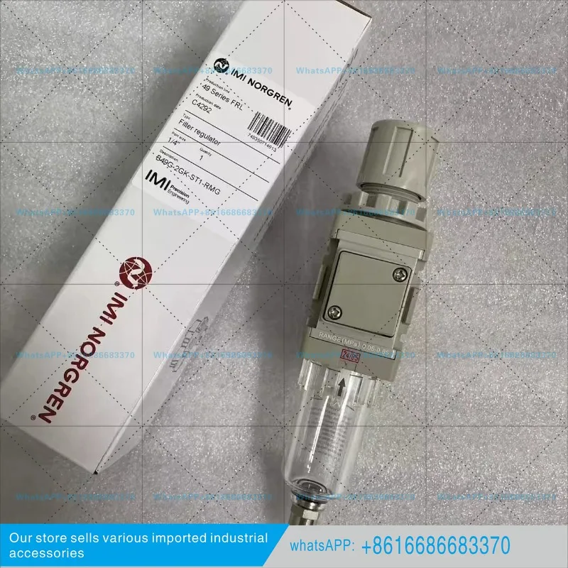 B49G-2GK-ST1-RMG, filter pressure reducing valve G1/4 'thread (semi-automatic drainage)