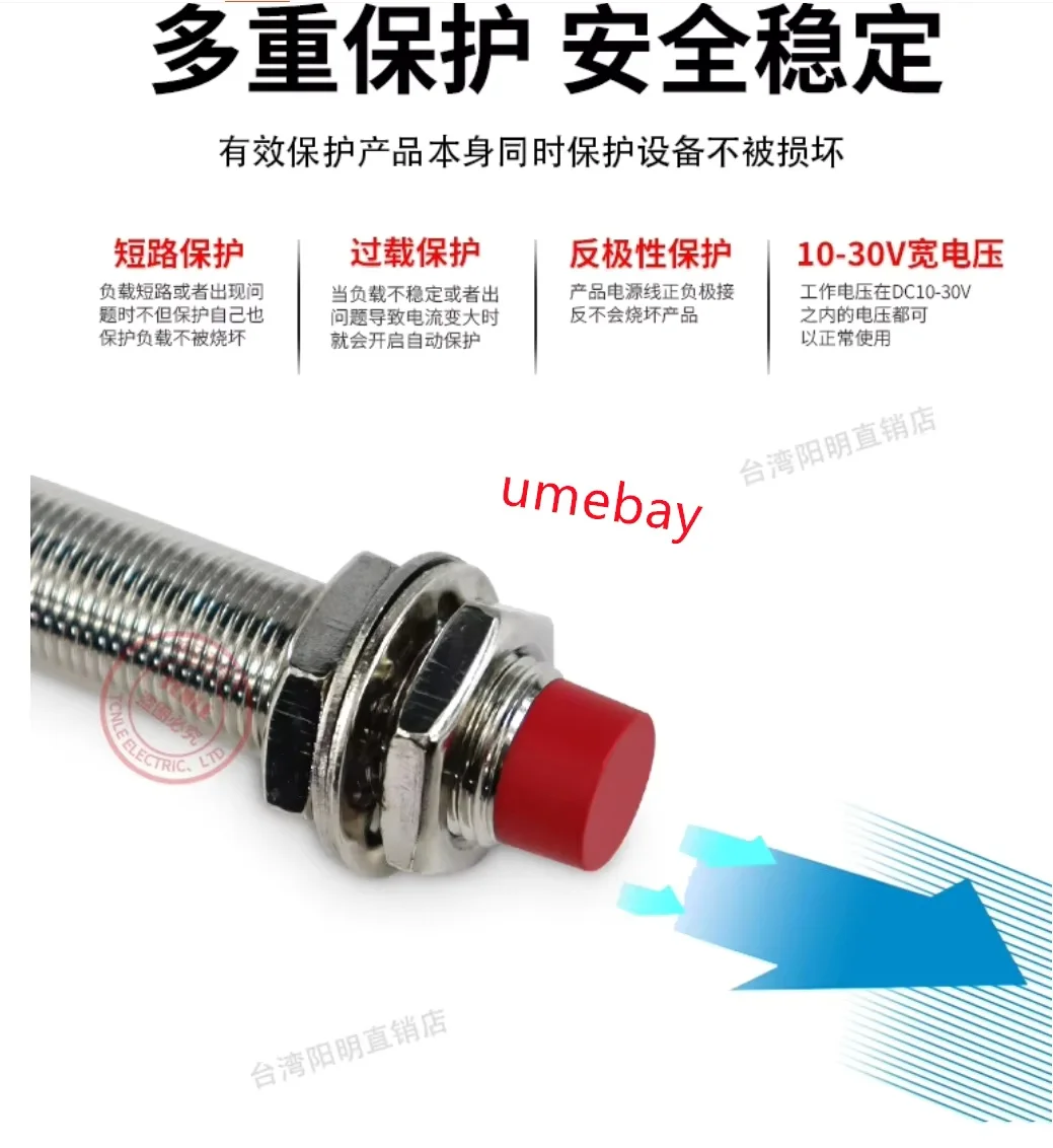 1 piece, FOTEK proximity switch,  KM12-04N  KM12-04P  KM12-02N  KM12-02P KM12-02PB  KM12-04NB   KM12-02NB  KM12-04PB  KM18-08N