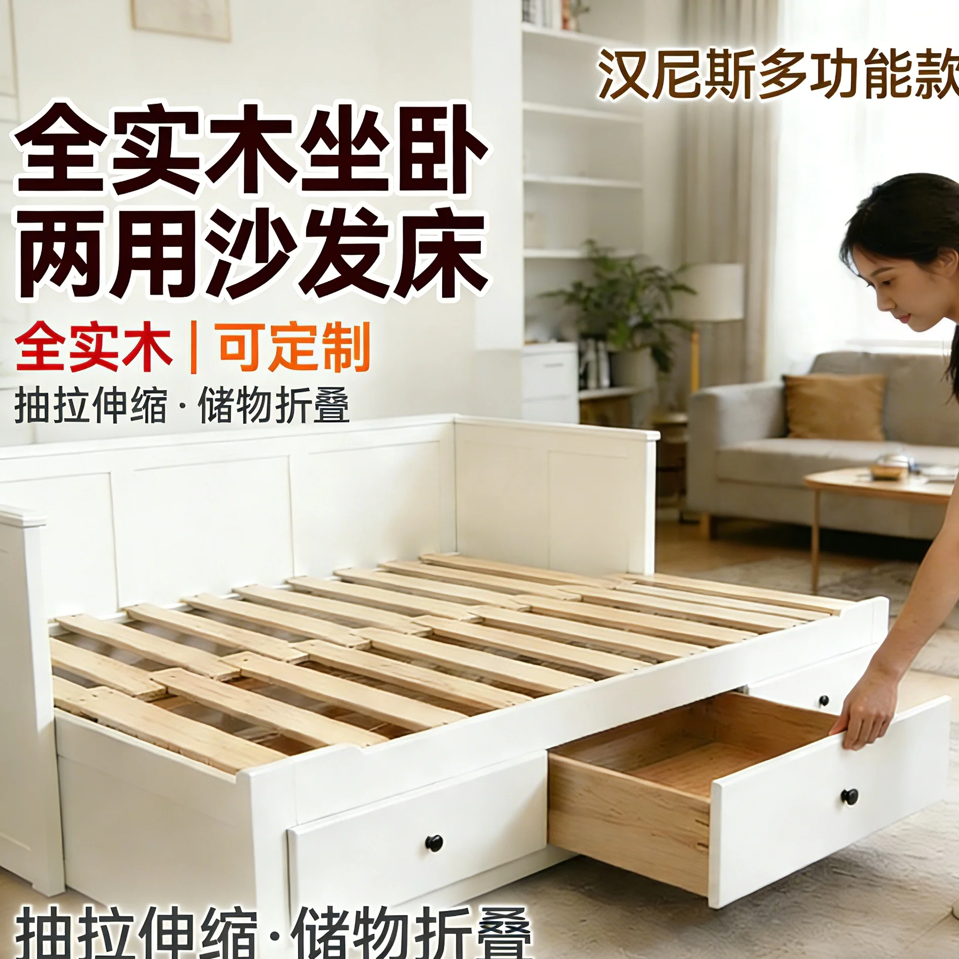 All solid wood sitting and lying dual-purpose simple pull-out telescopic storage double-layer folding push-pull sofa bed