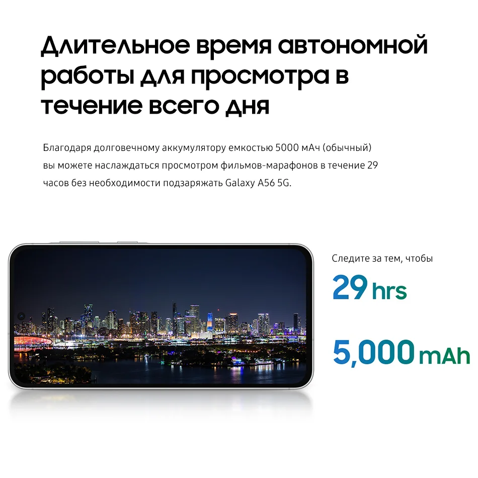 هاتف Samsung Galaxy A56 5G الذكي 128GB 256GB NFC 120 هرتز شاشة Super AMOLED IP67 Exynos 1580 5000mAh