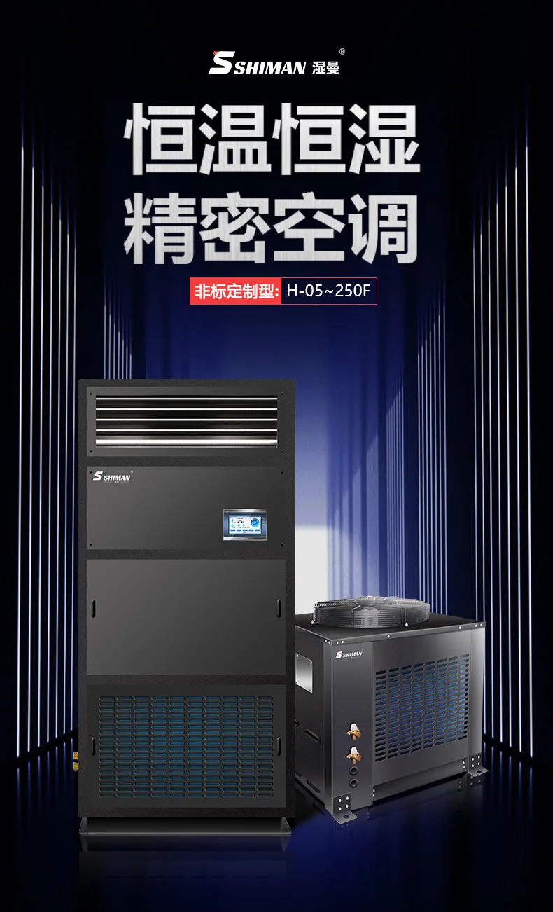 Humane Constant Temperature And Humidity Machine Constant Temperature And Humidity Integrated Machine Constant Temperature