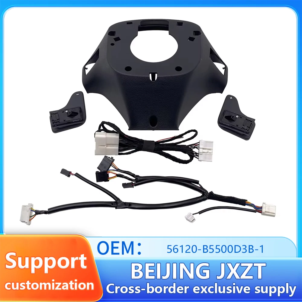 Multi functional steering wheel paddle rear shell harness Set combination Without heating For KI-A K3 OEM 56120-B5500D3B-1