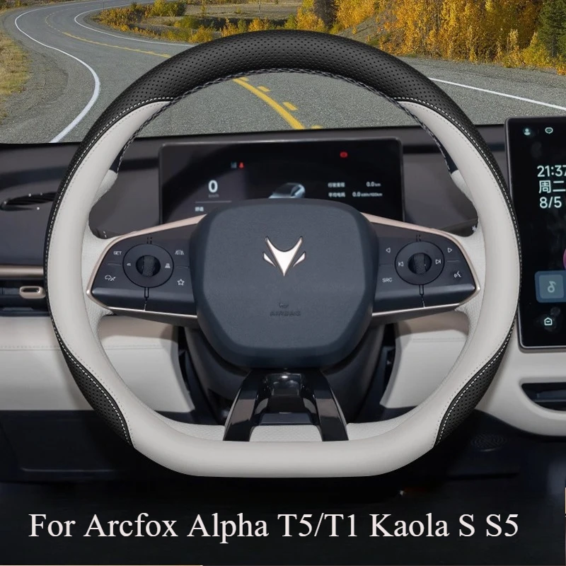 

Чехол на руль Arcfox Alpha T5/T1 Kaola S S5, нескользящая дышащая ручка из натуральной кожи