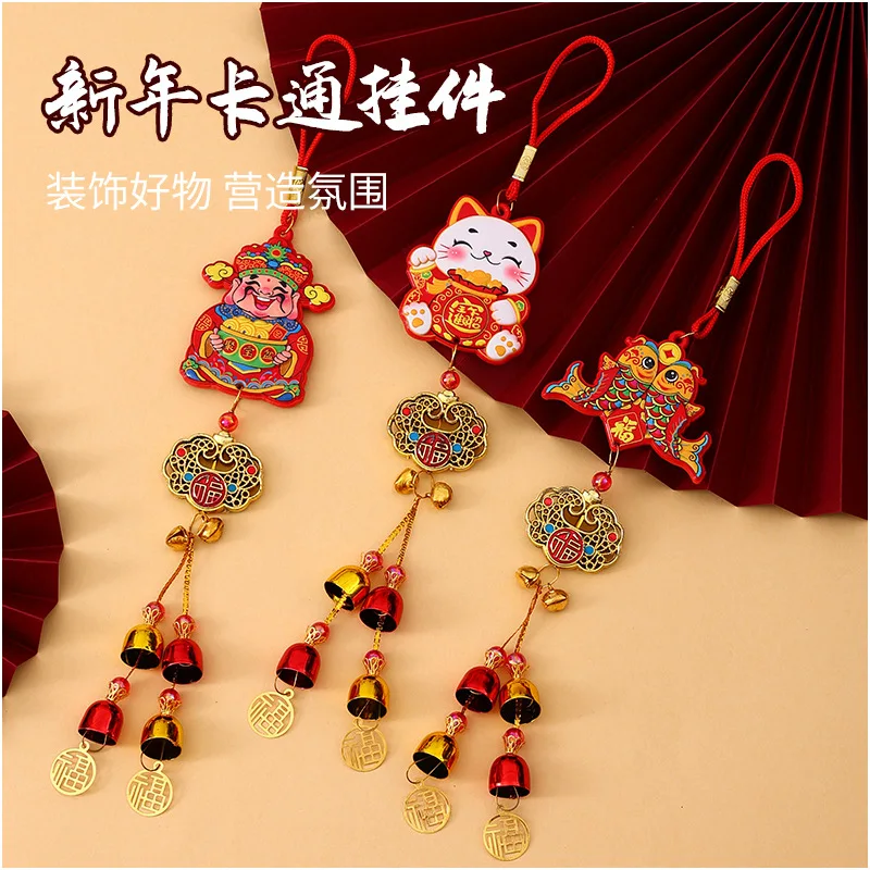 الزفاف الصيني فو شخصية ديكور التنين الصيني العام شنقا زخرفة مهرجان Tet جدار سيارة شنقا ديكور الاطفال هدية غرفة ديكور