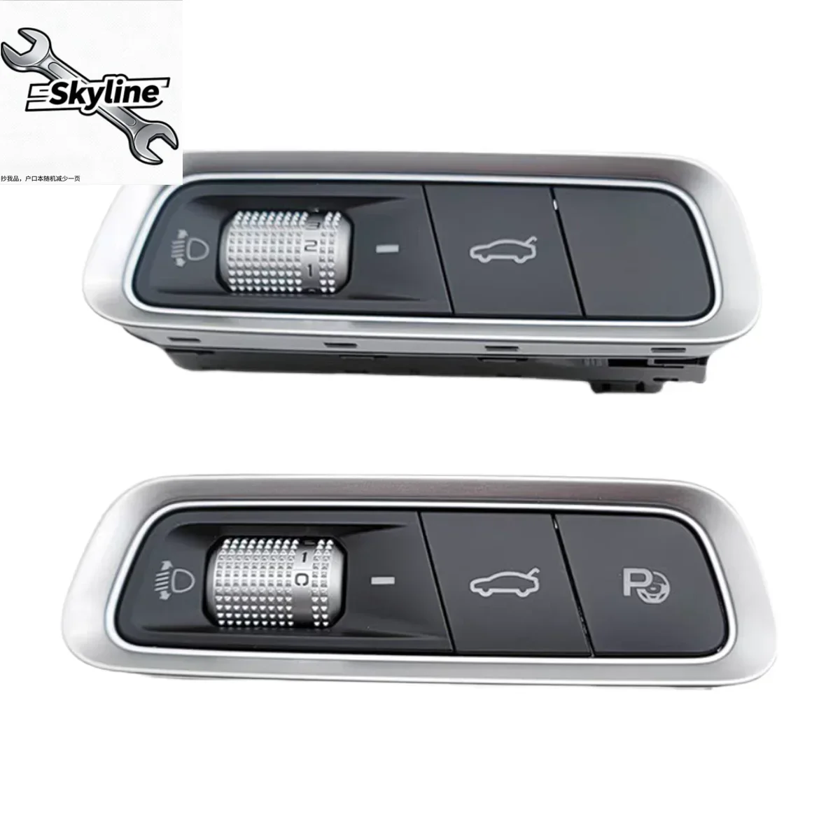 Car Headlight Height Adjustment Switch Tailgate Opening Switch Parking Auxiliary Switch For Geely Emgrand Coolray Monjaro