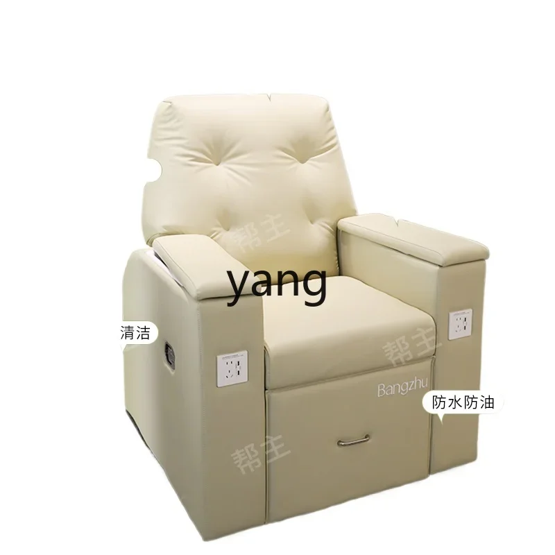 

LH Electric Foot Bath Hand and Foot Care Multifunctional Foot Washing Chair Special Eyelash Sofa Chair