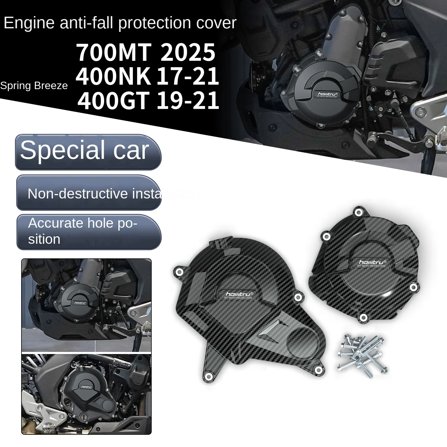 

Для CTMOTO 700MT 2025 400NK 400GT 17-21 модифицированный двигатель, защита от падения, край крышки