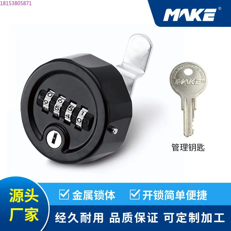 New energy lock charging pile protection box lock machinery