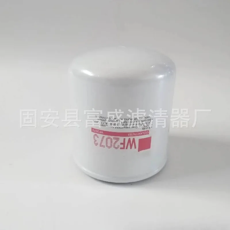 Elemento de Filtro de Aceite de Motor LF667 Aplicable para Motores de Automóviles y Vehículos Pesados