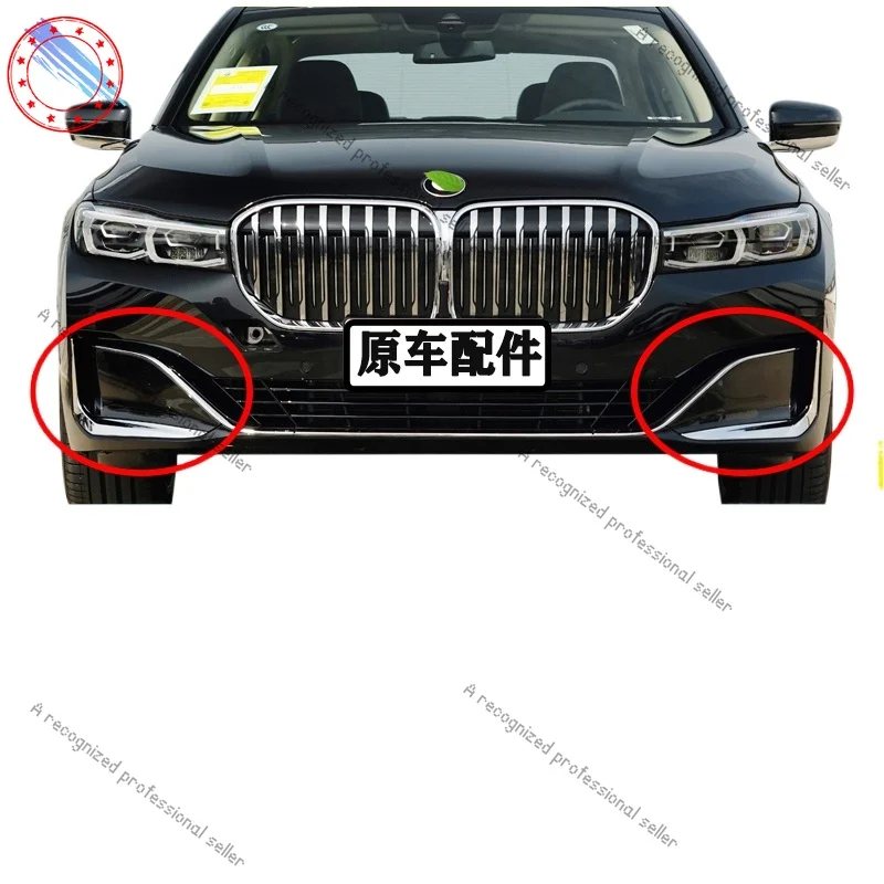 

Серия переднего бампера, декоративная яркая полоса 730Li, гальваническая полоса для передней части 740, противотуманная фара, хромированная полоса 750li