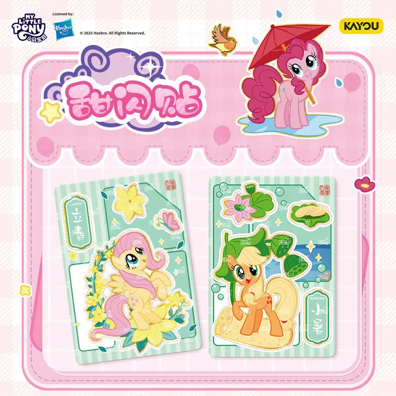 Kayou My Little Pony Authentic Sweet Dream Friendship Sticker Collectible Anime Cards Cute Themed Decorative Stickers