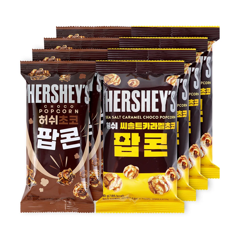 Hershey's Popcorn Juego de 2 tipos (4 palomitas de maíz choco 50 g cada uno + 4 sal marina caramelo chocolate palomitas de maíz 40 g cada una) Total 8 piezas