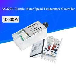 AC 220V 10000W SCR controllo digitale regolatore di tensione elettronico controllo velocità Dimmer termostato misuratori digitali alimentazione