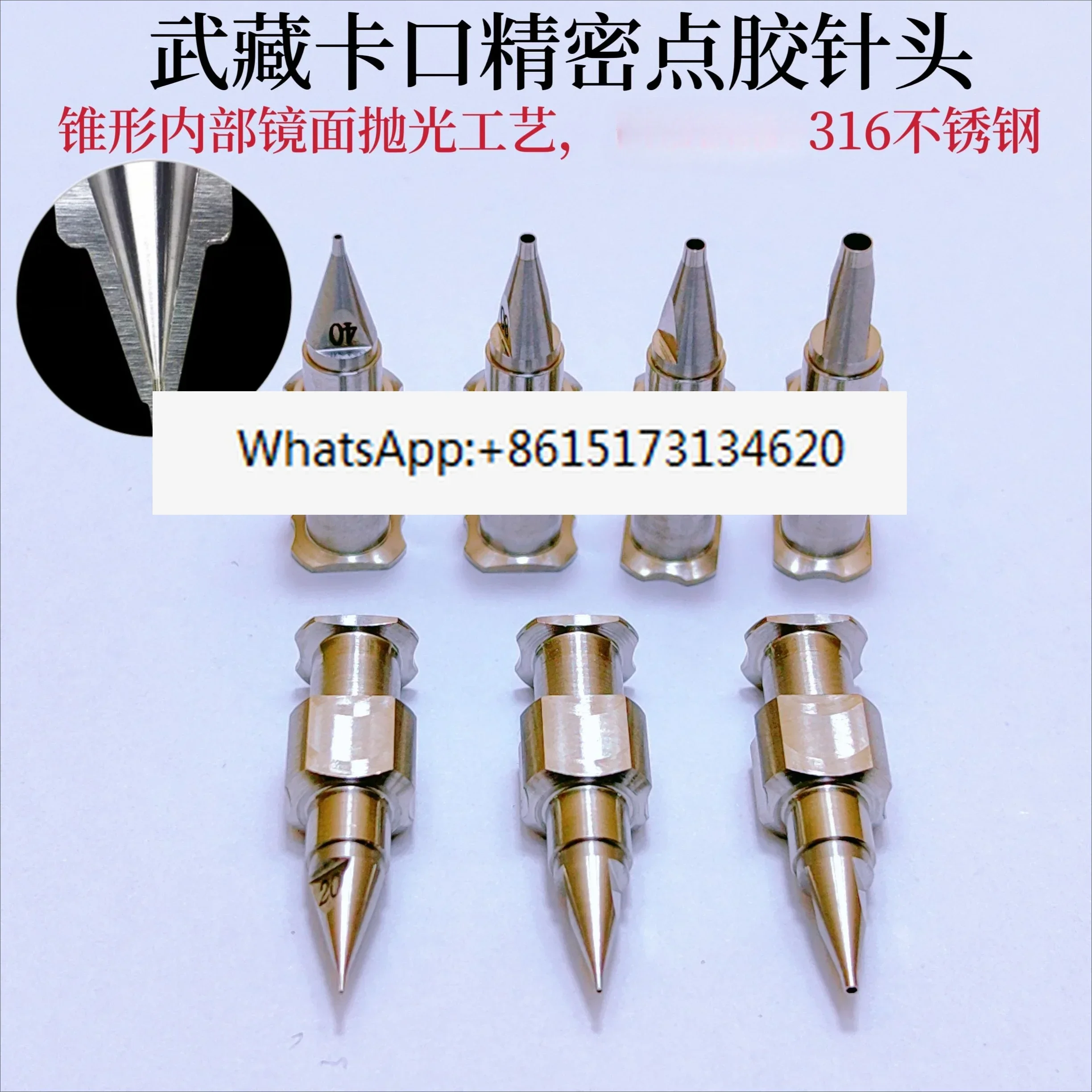 Precision dispensing needle Conical split stainless steel Musashi Tengsheng rubber nozzle Luer interface