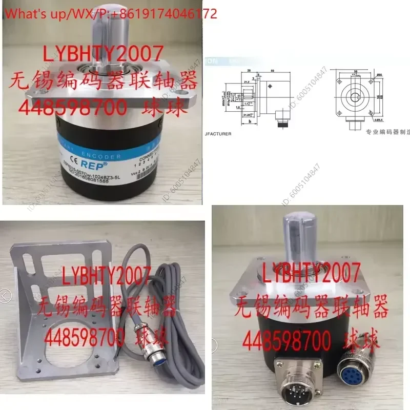1PCS This high precision photoelectric rotary encoder is designed for numerical control lathe spindles ensuring accurate