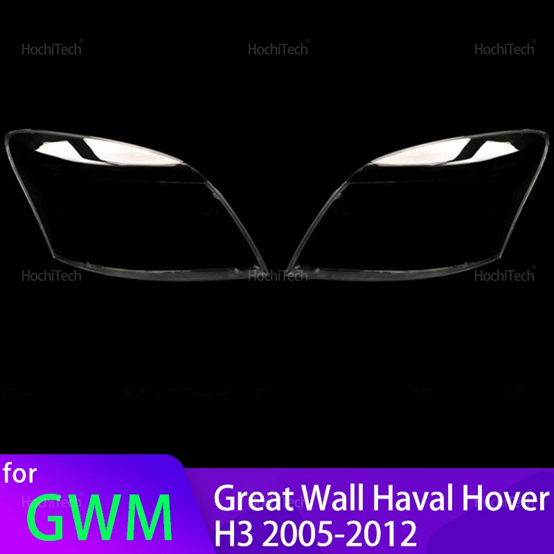 

Крышка фары для Great Wall Haval Hover H3 2005-2012, прозрачный корпус, передняя линза фары, стеклянная крышка-обтекатель