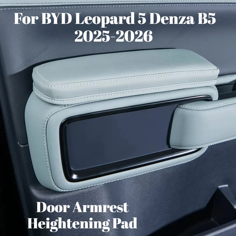 Car Door Armrest Height-increasing Pad Protective Covers Booster Pad Anti-wear Pads For BYD Leopard 5 Denza B5 2025-2026