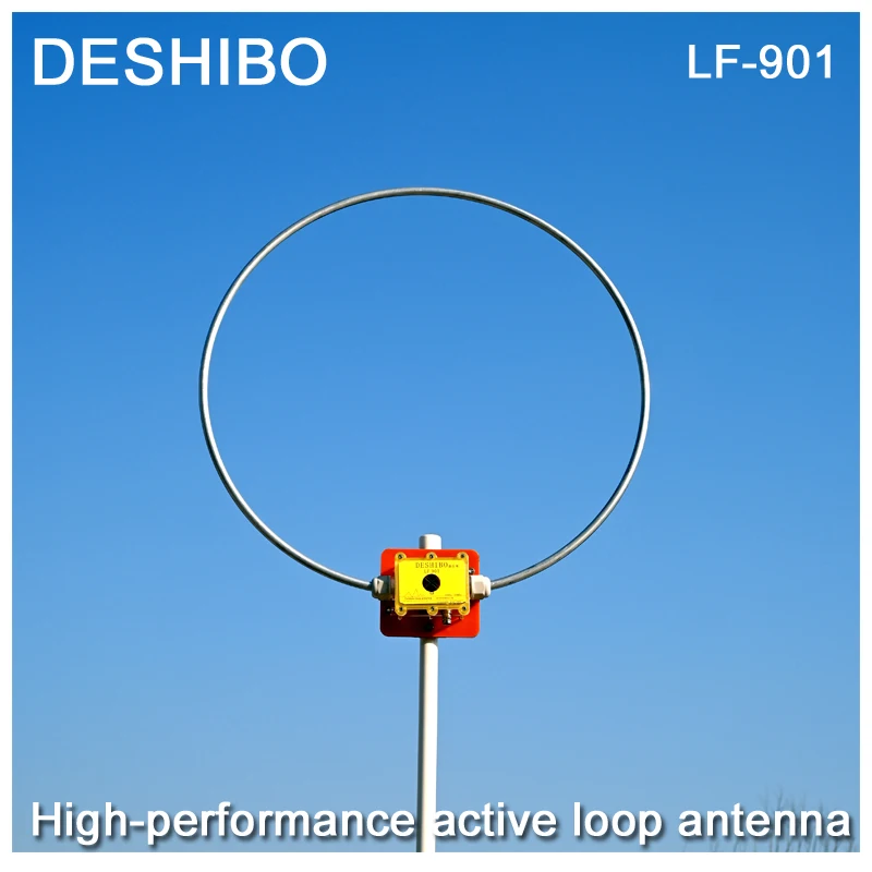 DESHIBO new version of medium and short wave ring receiving antenna active outdoor antenna frequency 10KHZ-30MHZ