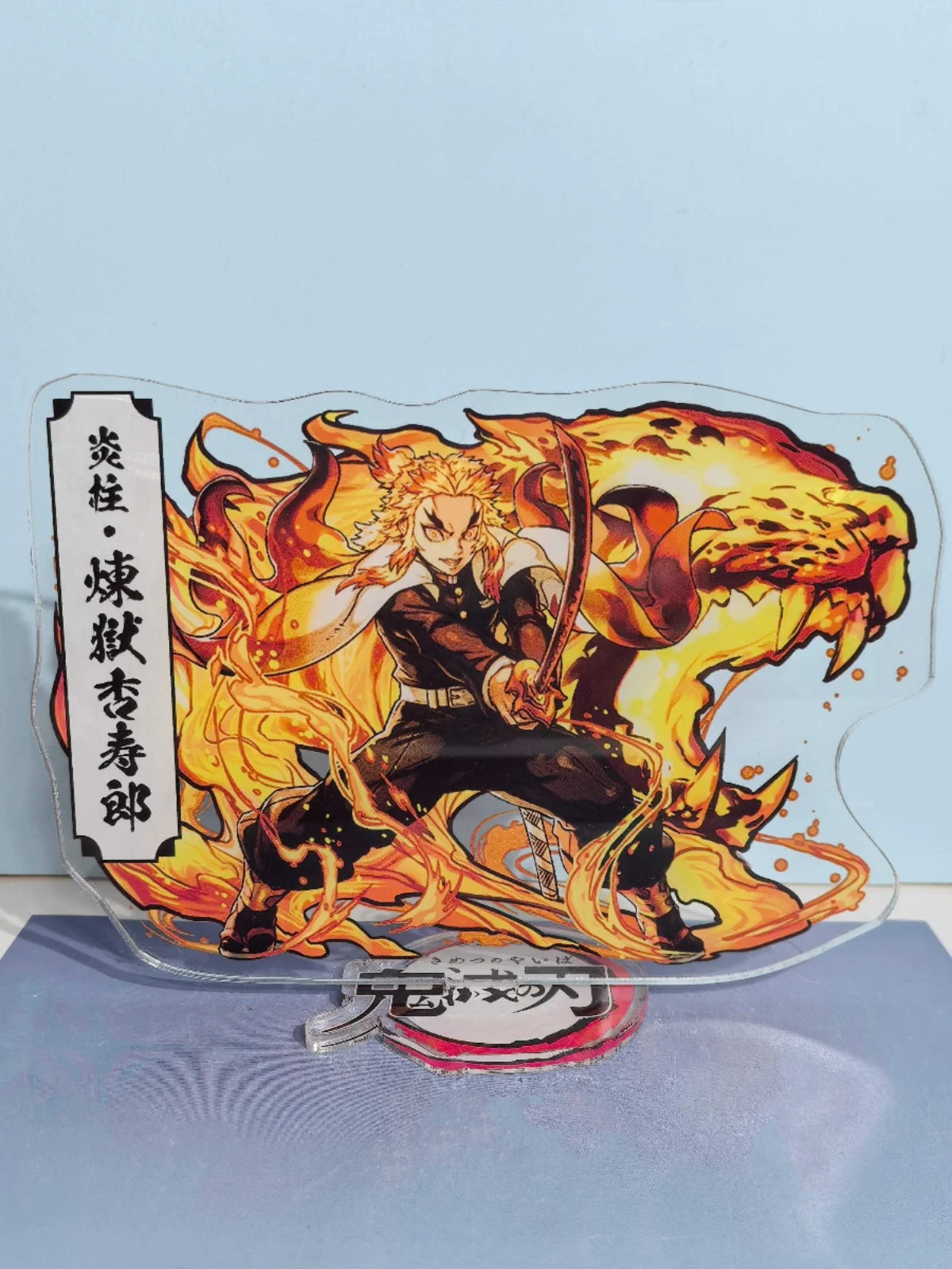 Anime Dämon Slayer Rengoku Kyoujurou Cosplay Acryl Steh zeichen Desktop Ornament dekorieren Individual ität hohe Erscheinung stufe