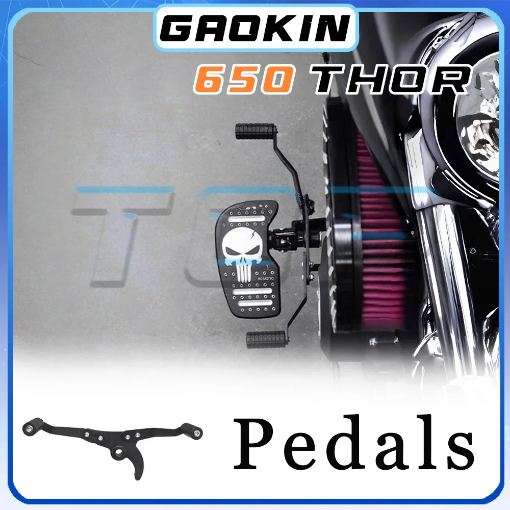 

Передний и задний рычаги переключения передач GAOKIN 650 THOR, расширенные и увеличенные педали THOR650.