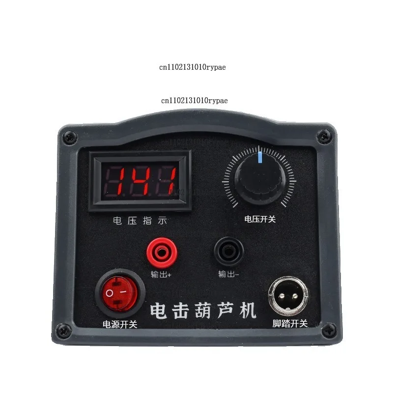Electric shock hoist machine Electric shock hoist equipment Lightning strike pattern