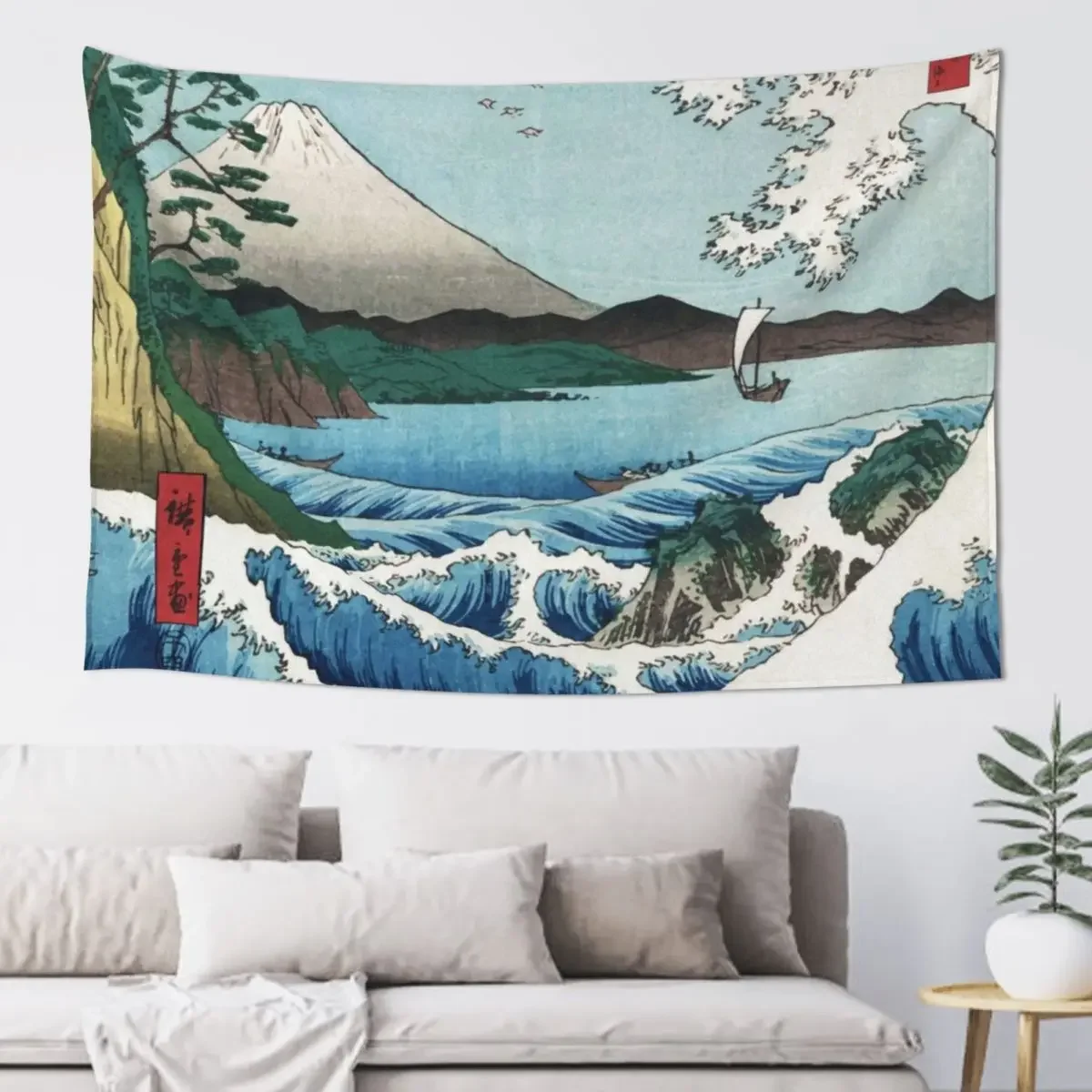 

Hiroshige the Sea off Satta Japan with volcano, crashing waves and fishermen by Japanese ukiyo-e artist nature vintage Tapestry