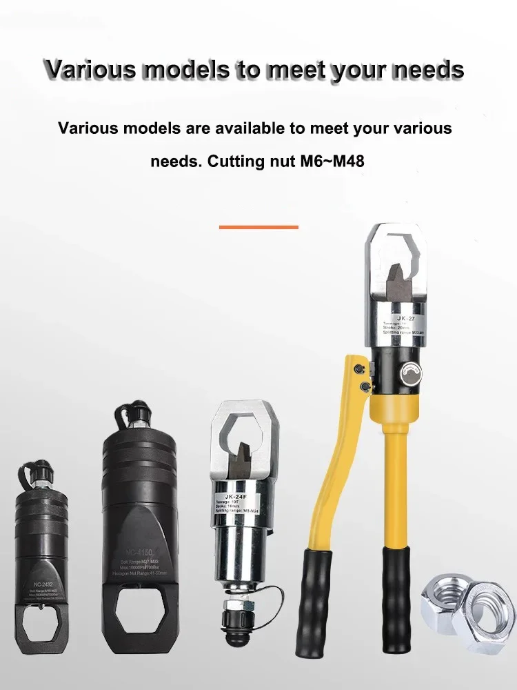 油圧ナットクラッカー M6-M48 六角ナットカッター スプリッター 油圧工具 全体分割型ナットカッター ナットスパッター