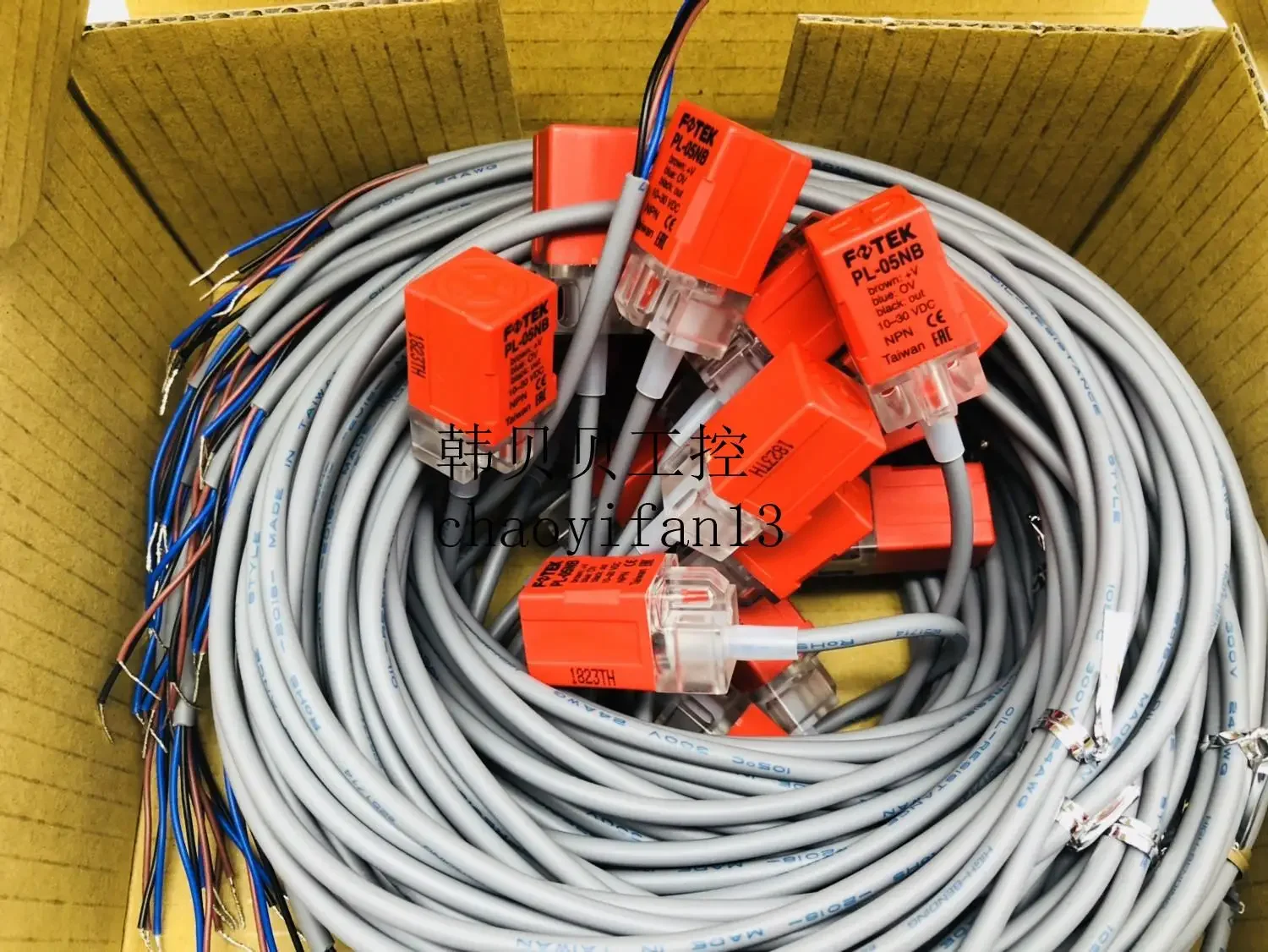 

5pcs new original square proximity switch normally closed sensor PL-05NB
