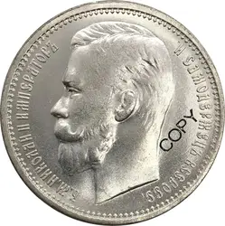 Russia Empire 1 One Ruble Nikolai II 1895 Silver Plated Copy Commemorative Coin Ww2 Moneda Collectible Coins