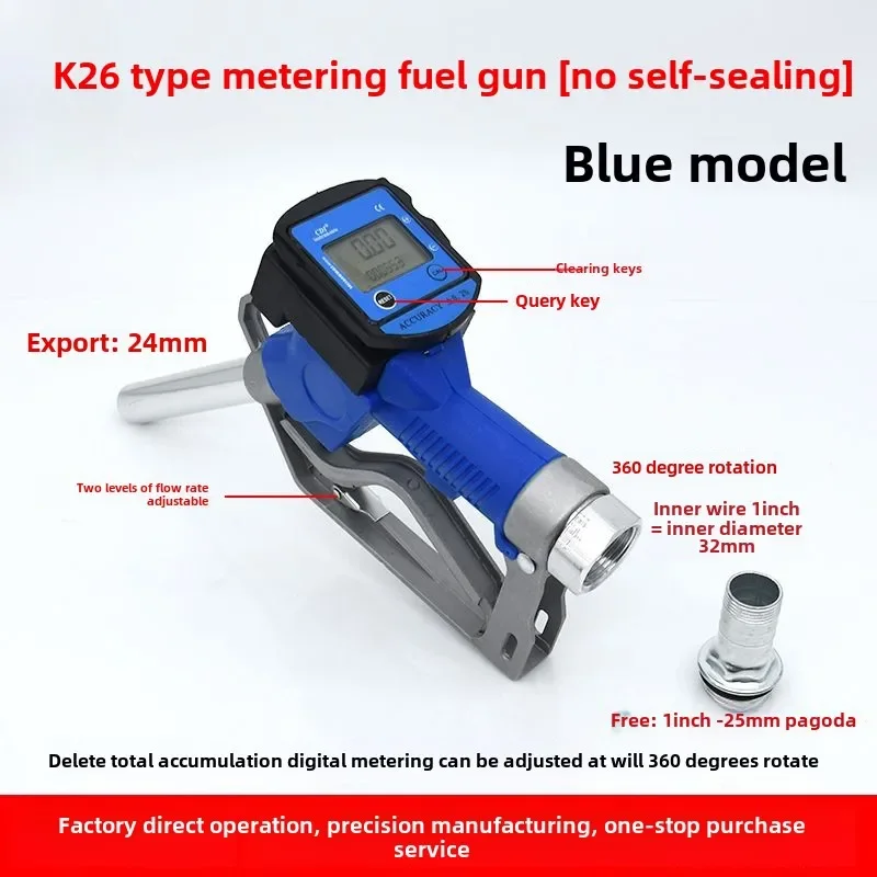 K26 Electronic Metering Fuel Gun 1-inch Fuel Gun Gear Diesel Gasoline Digital Display Household Fuel Gun Gauge Flow Meters