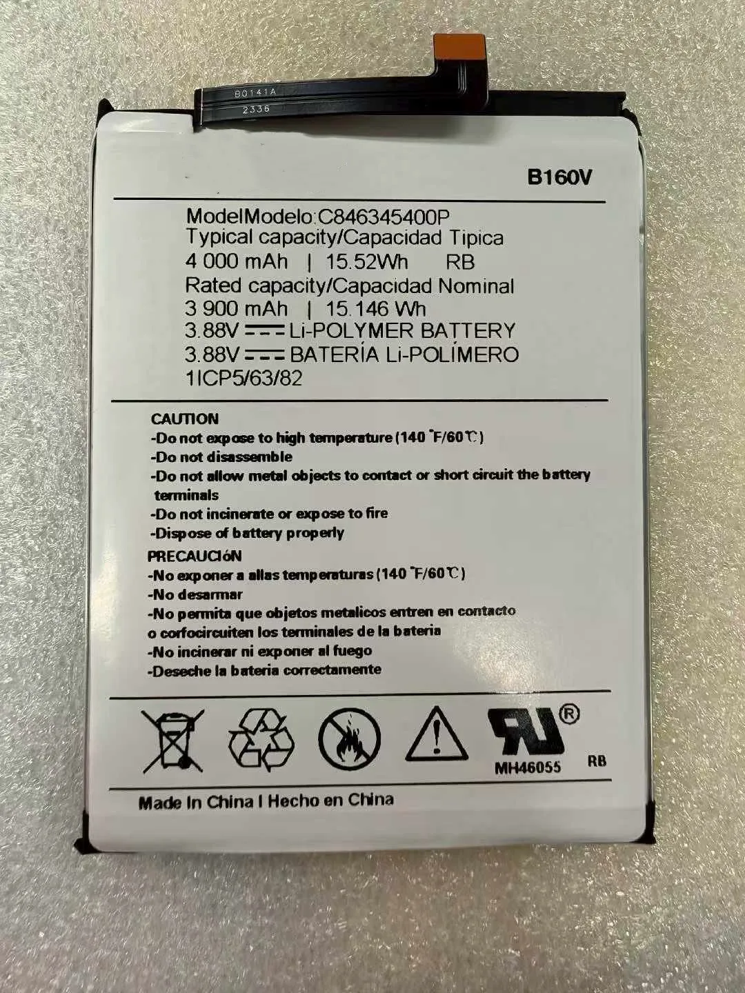 

новый оригинальный аккумулятор BLU B160V C846345400P