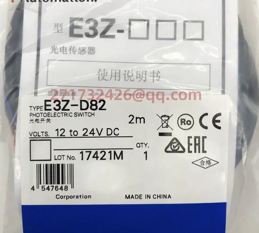 

E3Z-D82 2M new and original