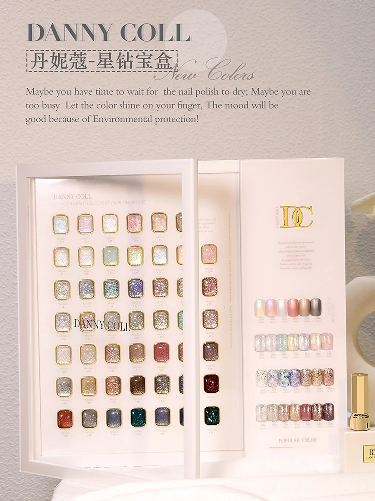 Danny Coll 48 couleurs ensemble paillettes colle à ongles salon de manucure gel ultraviolet non toxique colle végétale écologique Kit d'art des ongles Disco